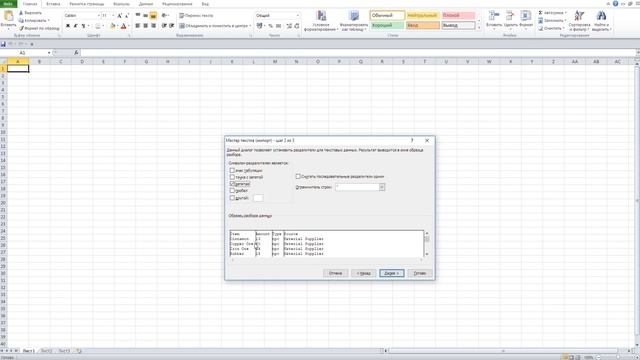 FF XIV - Garland Data в Excel - как скопировать данные смотреть онлайн