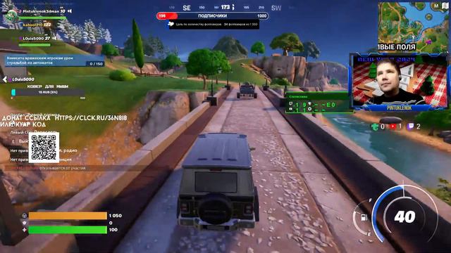 играем со мной fortnite 2024 год#fortnite #fortnitebattleroyale #fortniteclips#pvp смотреть онлайн