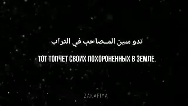 Нашид Тоска Текст Красивый нашид Длиная Тоска смотреть онлайн