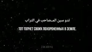 Нашид Тоска Текст Красивый нашид Длиная Тоска