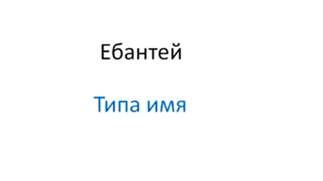 ОЧЕНЬ СМЕШНЫЕ МАТЫ с переводом смотреть онлайн