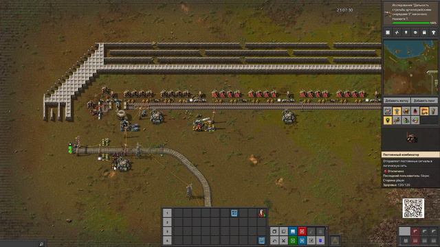 Factorio
