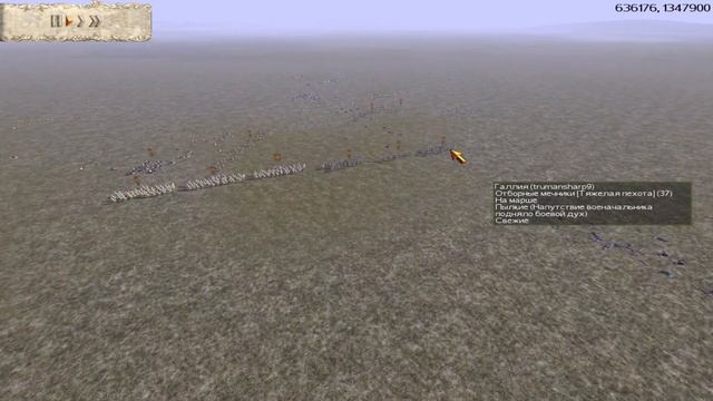 Сетевые битвы.#3.Rome: Total War.Галлия & Карфаген смотреть онлайн