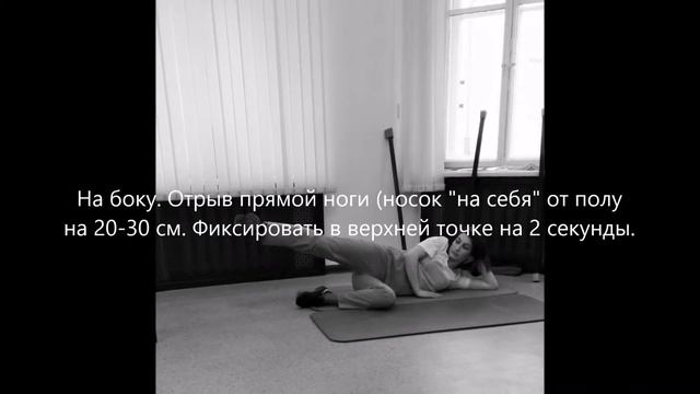 VARZIEV system_фрагмент комплекса упражнений для укрепления осанки в базовой комплектации_2 смотреть онлайн