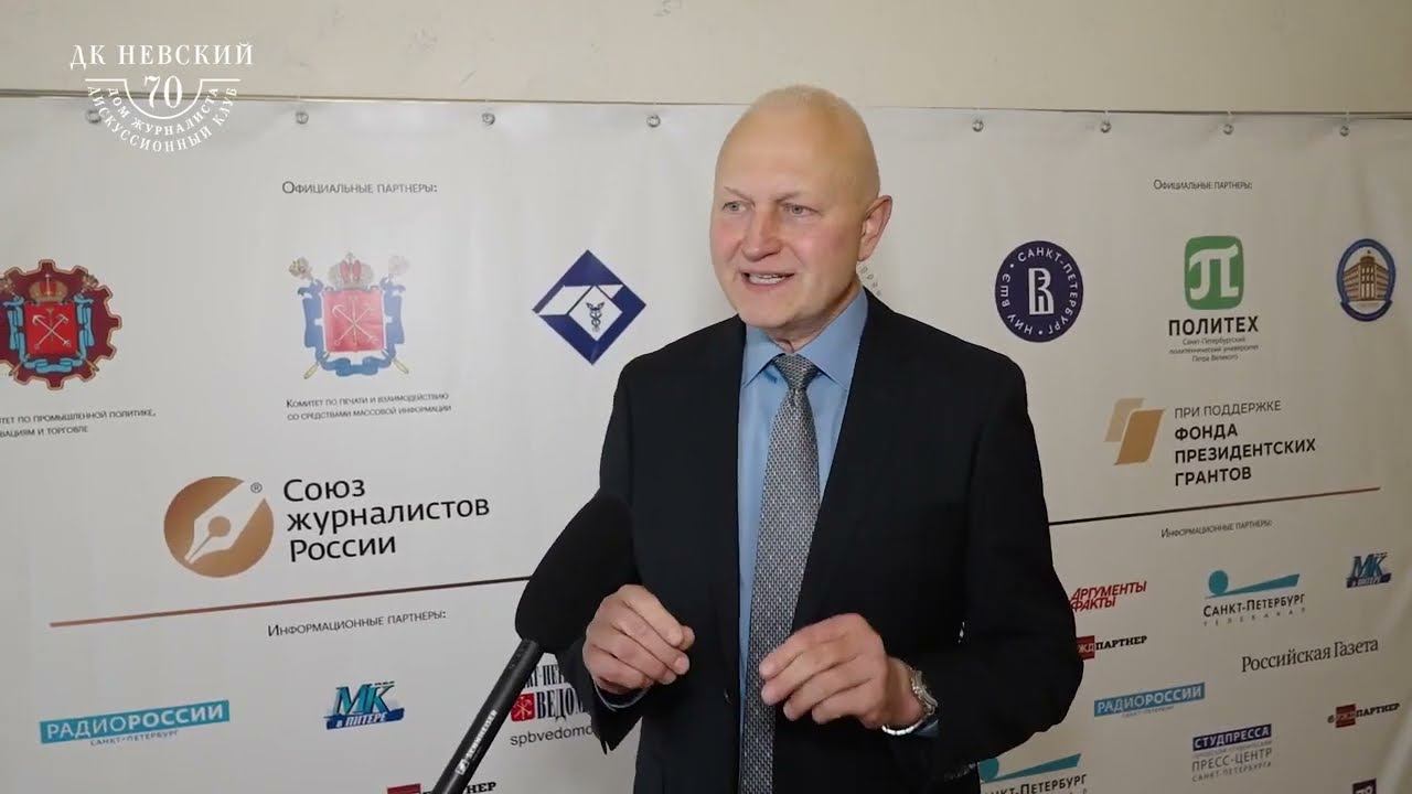 В.Н. Петров, профессор СПбГЛТУ. Лесной комплекс - путь выхода из сложившейся ситуации (интервью) смотреть онлайн