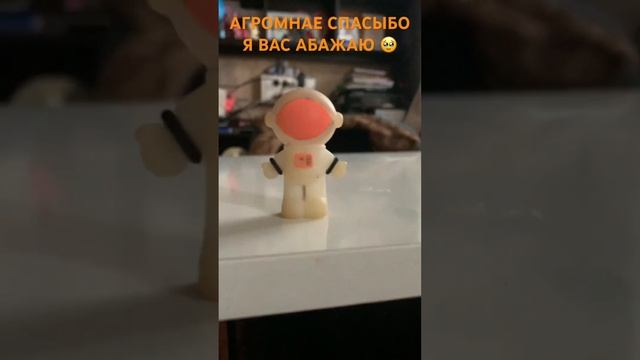 Спасибо агромнае скоро 90 надеюс вас будет?