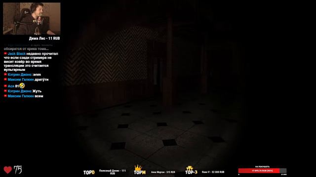 СТРАШНАЯ ИСТОРИЯ ПРО ПРИЗРАКОВ В СТАРОМ ЗАБРОШЕННОМ ДОМЕ - Black Rose [Хоррор Стрим, Прохождение]