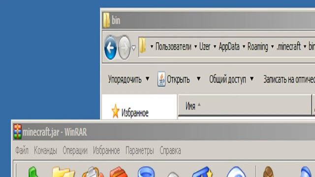 Как установить скин чтоб он работал без интернета смотреть онлайн