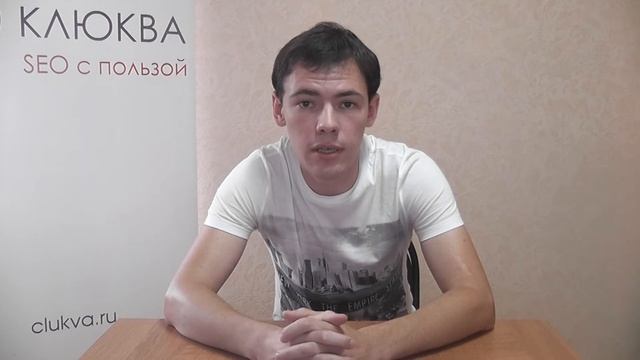 Акция "SEO аудит за 1097 рублей" смотреть онлайн