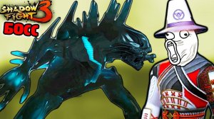 Как его ПОБЕДИТЬ Одержимый Император 4 Глава в Shadow Fight 3 детский летсплей игры бой с тенью 3