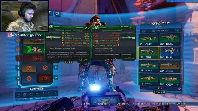 Прохождение BORDERLANDS 3 на PC Часть#3 ● Шутки шутками а обед по расписанию! смотреть онлайн