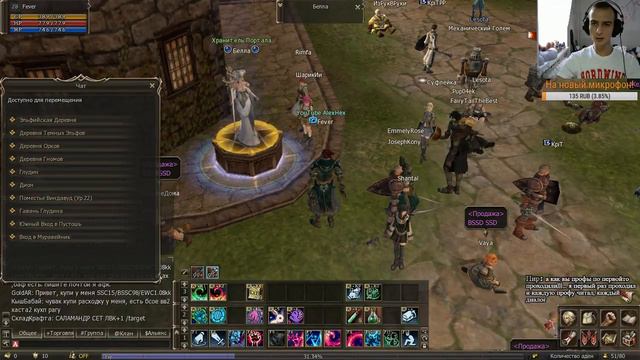 AlexHex и Lineage II Classic. Ждём старт нового сервера. 31 Августа! Стрим от 27.08.17 Часть 1 смотреть онлайн