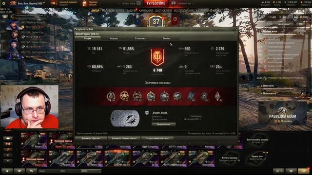 Высадка в дневной рандом на Vz. 55 смотреть онлайн