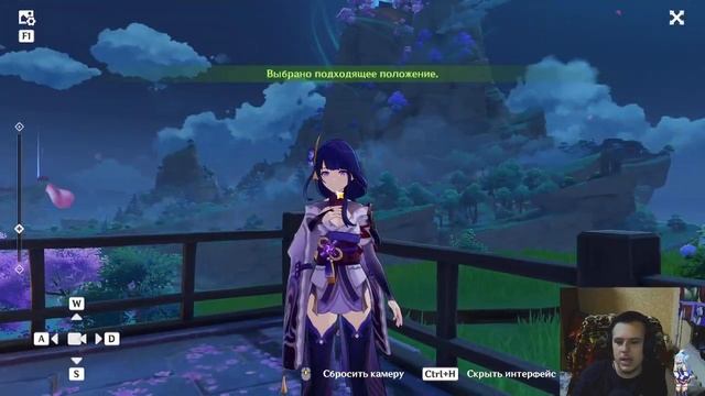 выбрал подходящий ракурс