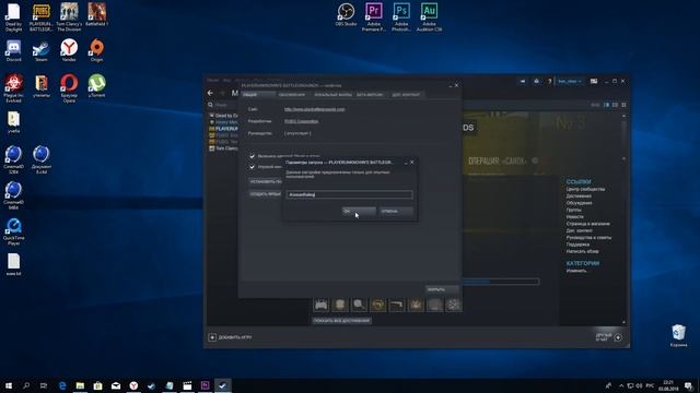 КАК ИЗМЕНИТЬ ЦВЕТ КРОВИ С КРАСНОГО НА СИНИЙ В PlayerUnknown's Battlegrounds смотреть онлайн