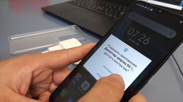 Годен. Локализован. Бюджетен | Обзор на Itel Vision 3 Plus