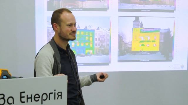Як провести якісно енергоаудит. Семінар №1 | STUDMEDIA (21.11.2017) смотреть онлайн