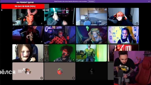 Вот такие пироги и как эд опять кое куда уходит =^ смотреть онлайн