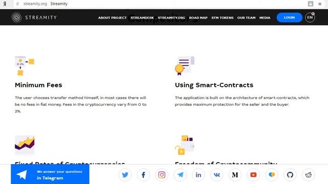 Streamity - это децентрализованная площадка обмена криптовалют. смотреть онлайн