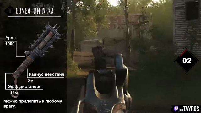 Тайминг гранат и динамитов в Hunt Showdown смотреть онлайн