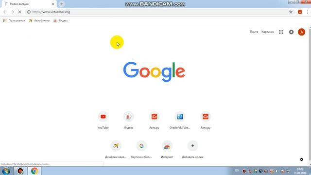 как скачать virtualbox 5 2 с платформы смотреть онлайн