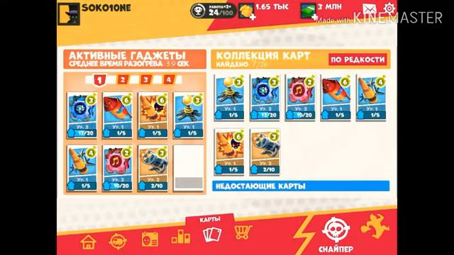 Играю в обновлённую версию игры снайпер против бандитов смотреть онлайн