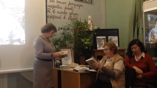 Вечер, посвящённый Марине Цветаевой в Чичибабин-центре 23 октября 2019! смотреть онлайн