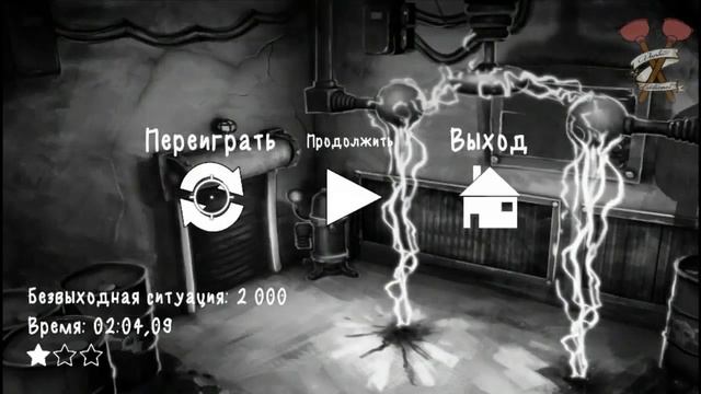 Escape Plan -4- Черная пятница кидала и очередные 10 уровней! смотреть онлайн