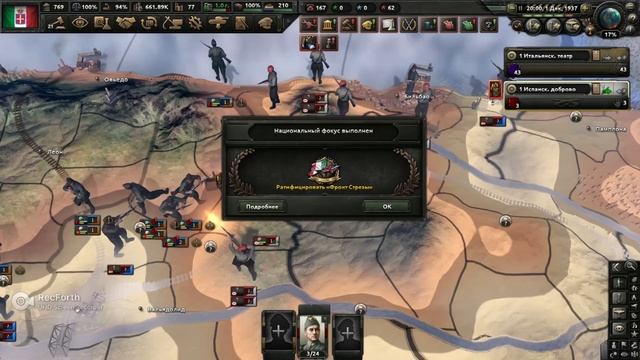 ИТАЛЬЯНСКАЯ ЭКСПАНСИЯ (HOI4) смотреть онлайн