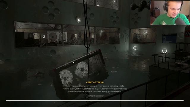 Выбрался в мир #2 [Atomic Heart] смотреть онлайн