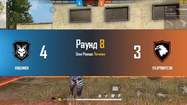 #снс #снсфрифаер #freefire Free Fire СНС Проверка в Гильдию (IronWolf Vs. Солянка❤) смотреть онлайн