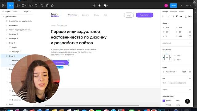 Сделаем ДИЗАЙН САЙТА с нуля В FIGMA // разработка лендинга для новичков смотреть онлайн