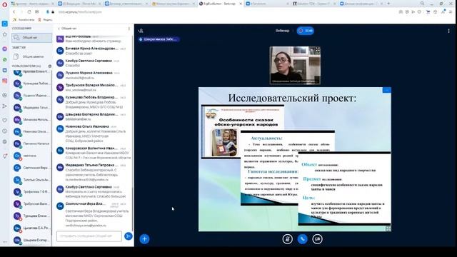 Формирование и развитие основ читательской компетенции обучающихся