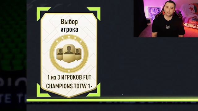 А СТОИТ ЛИ? | ОБЗОР ГЕРОЯ ДИ НАТАЛЕ | НАГРАДЫ ЗА ЭЛИТНЫЙ ДИВИЗИОН | КРАСНЫЕ ПИКИ смотреть онлайн