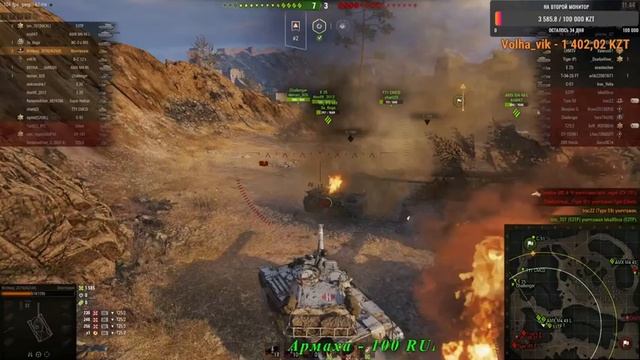 #ГОЛДА В ПОДАРОК#WorldofTanks#Стрим#Танки #ЛЮБИМАЯ ПРЕМ ТЕХНИКА WorldofTanks!!! смотреть онлайн