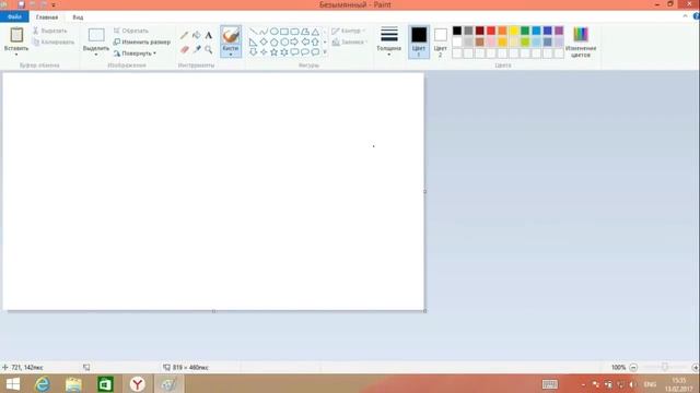 Как сделать скриншот на компьютере или ноутбуке? смотреть онлайн