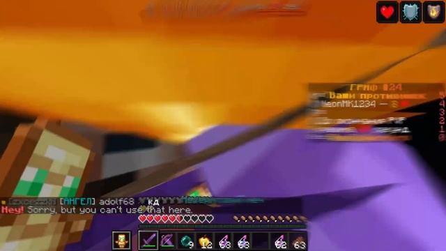 qq clowns | Reallyworld 1.16.5 смотреть онлайн