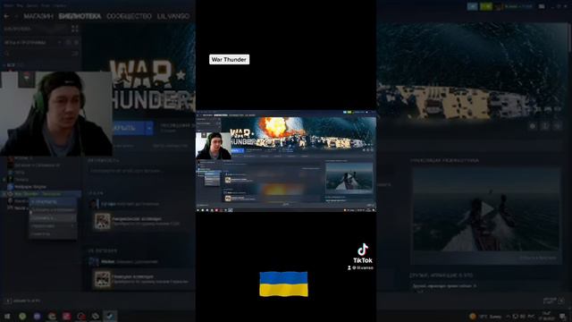 Пользовательский камуфляж War Thunder , очень быстро! смотреть онлайн