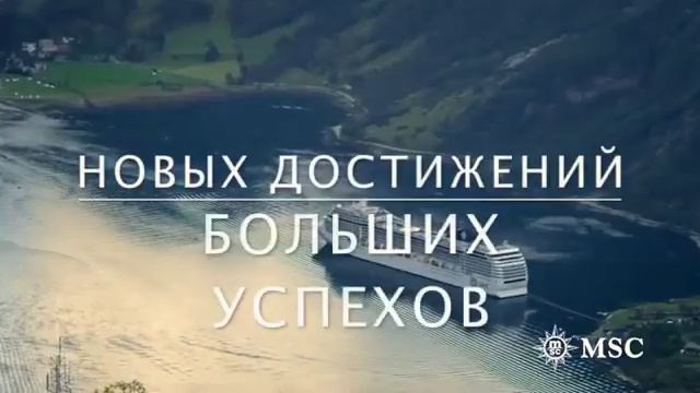 Поздравление от Клуба Путешественников смотреть онлайн