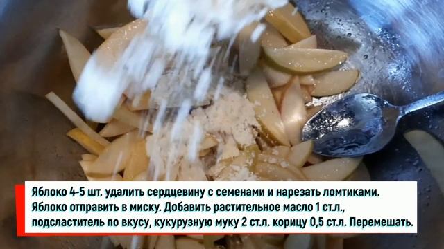 Ржаная галета с яблоками веган рецепт смотреть онлайн