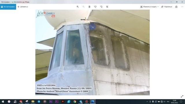 Мясищев 3МД в Solidworks. Часть 2. Основная геометрия носовой и кормовой части фюзеляжа. смотреть онлайн