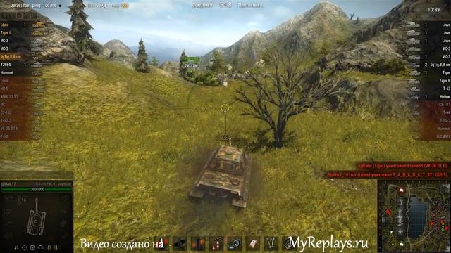 WOT: Ласвилль - 8.8 cm Pak 43 JagdTiger - 2 фрага - смотреть онлайн