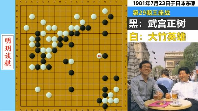 最炫宇宙流：武宫正树代表作！全盘只围一块空，一局只杀一条龙！ смотреть онлайн