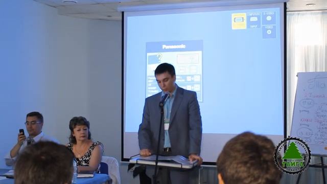 Конференция "Тайга" г Пермь 2013 смотреть онлайн