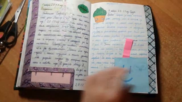 Личный дневник номер 2 смотреть онлайн