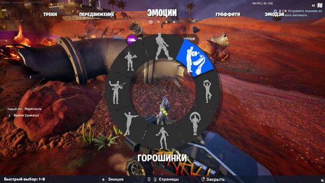Fortnite   ивент 5 главы 3 сезона, Пылающая Плотформа взорвана!