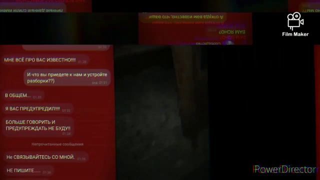 ПЕРЕПИСЫВАЮСЬ С АКТЁРОМ ОЛЕГ ФИЛИПЧИК В 3 ЧАСА НОЧИ! / Oleg Filipchik УГРОЖАЕТ МНЕ в РЕАЛЬНОЙ ЖИЗНИ смотреть онлайн