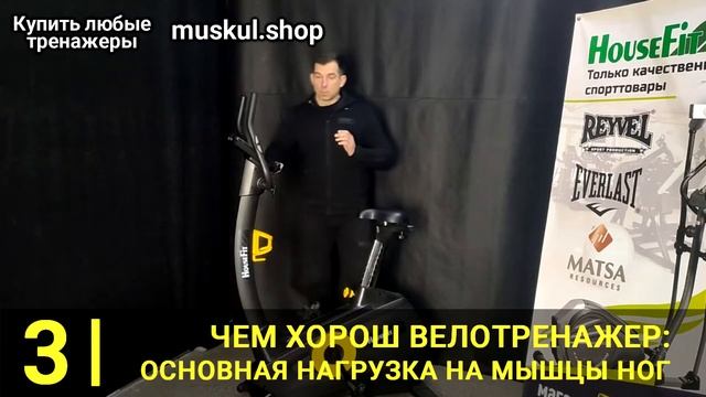 5 Причин Купить Велотренажер | Зачем он мне? смотреть онлайн