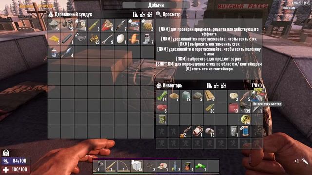 7 Days to Die, максимальная сложность без квестов с @CrewGTW . Попытка 3 смотреть онлайн