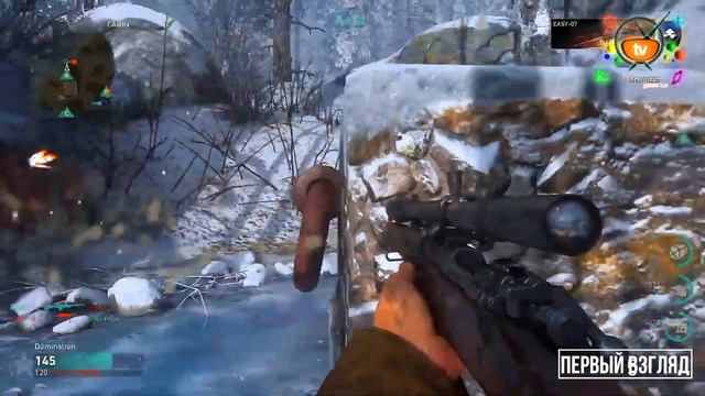 Call Of Duty WW2 – Первый взгляд, предварительный обзор мультиплеера